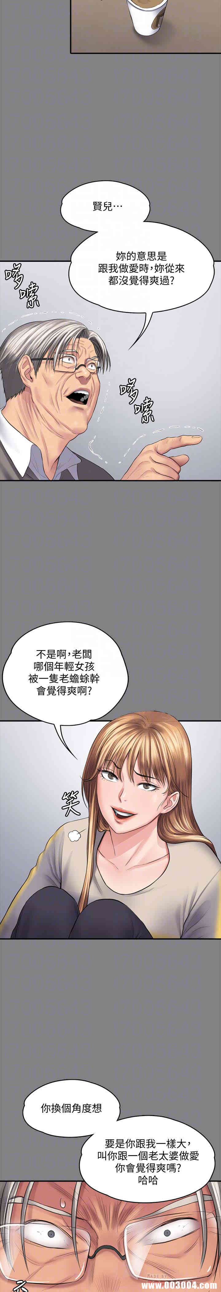 傀儡