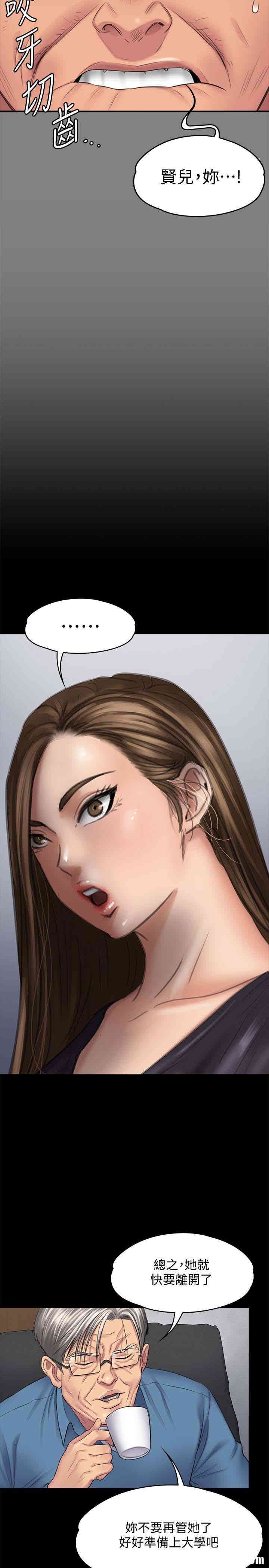 傀儡