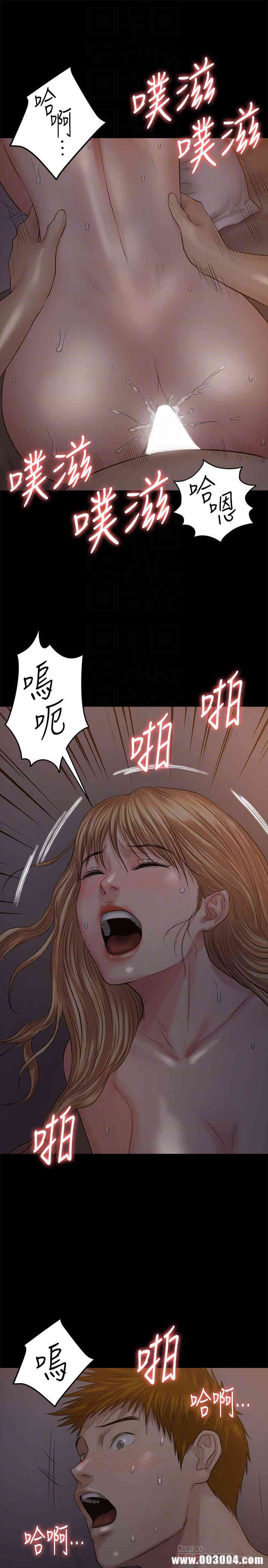 傀儡
