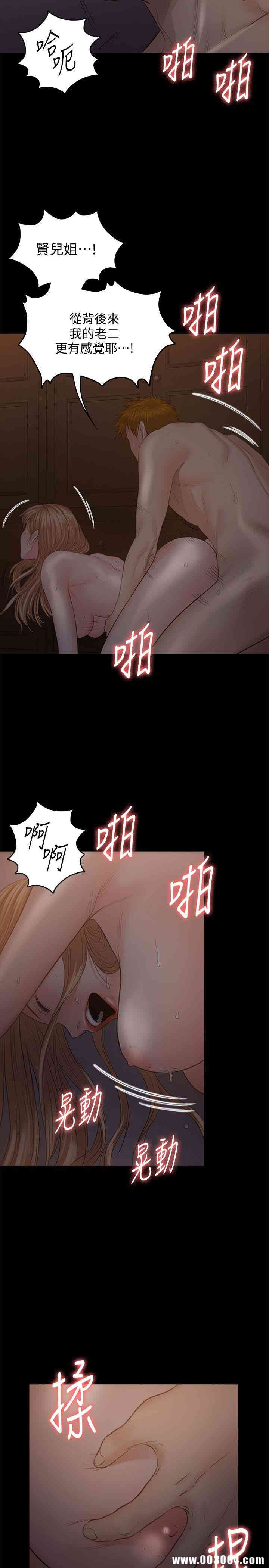 傀儡