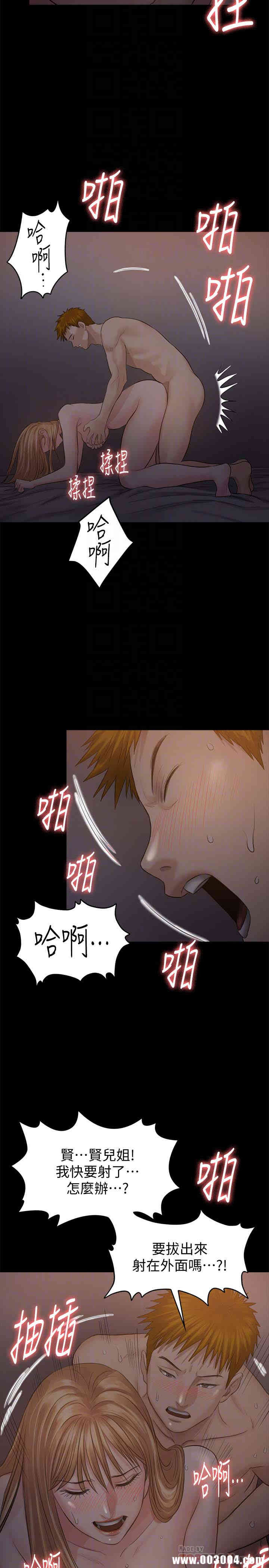 傀儡