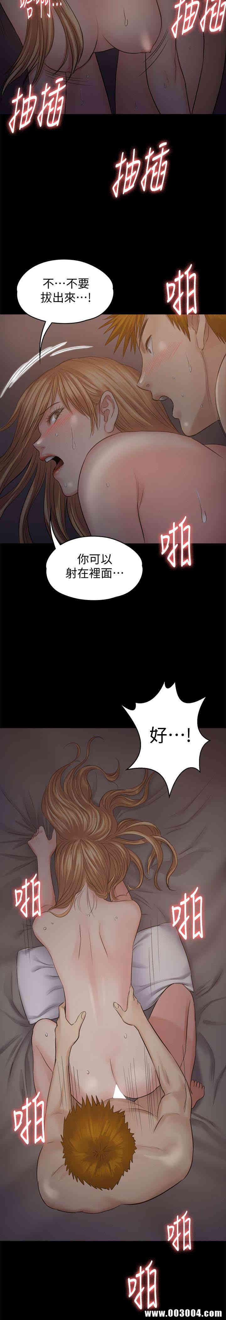 傀儡