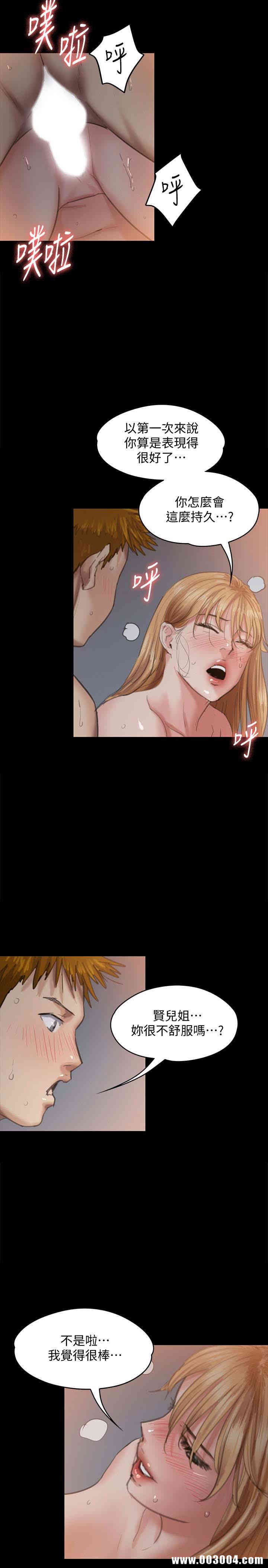 傀儡