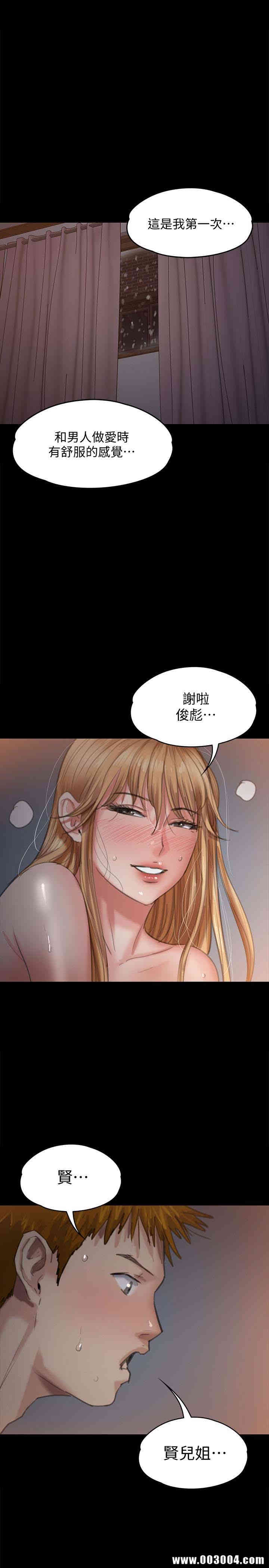 傀儡