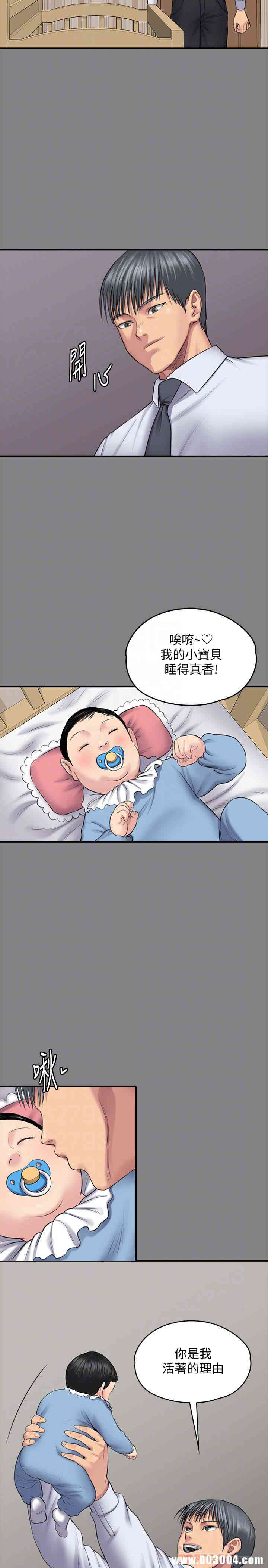 傀儡