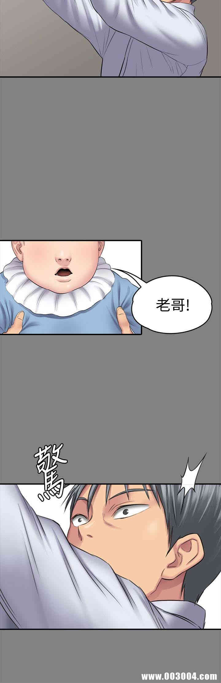 傀儡