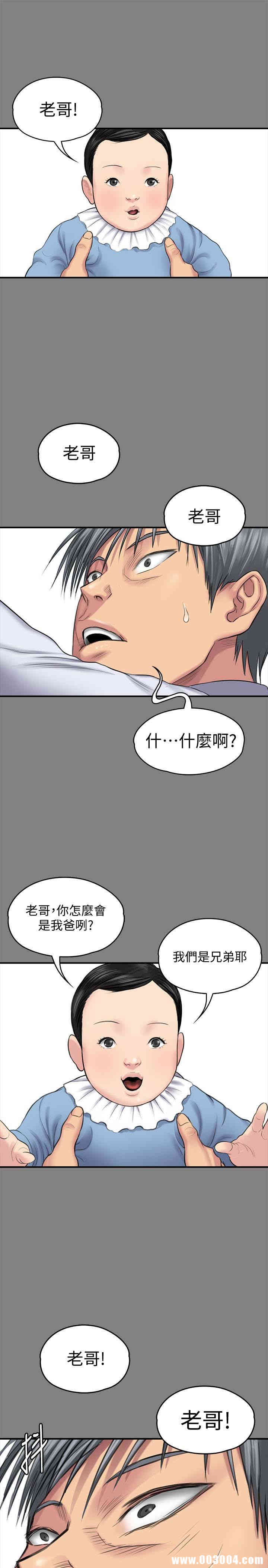 傀儡