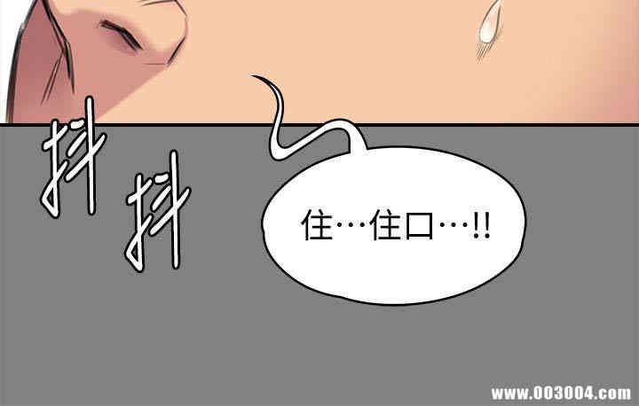 傀儡