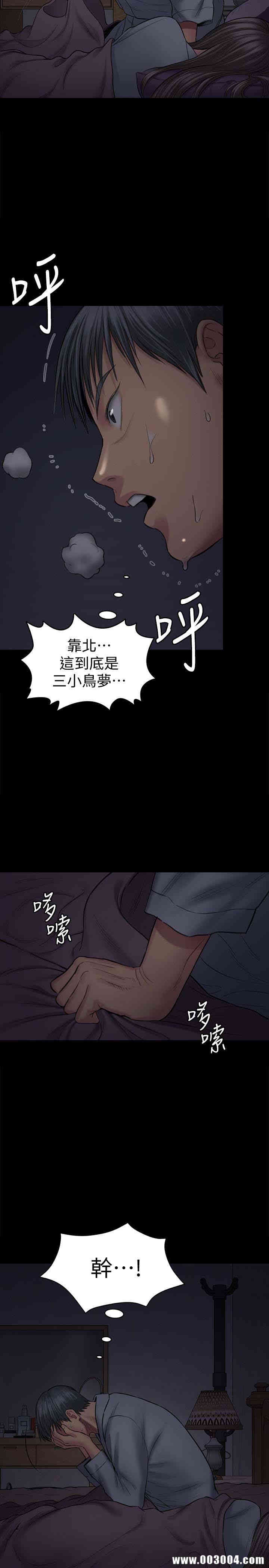 傀儡