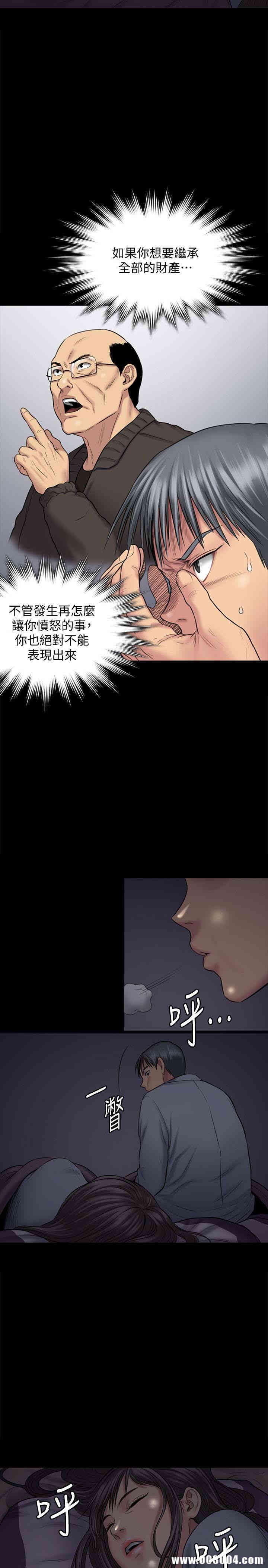 傀儡