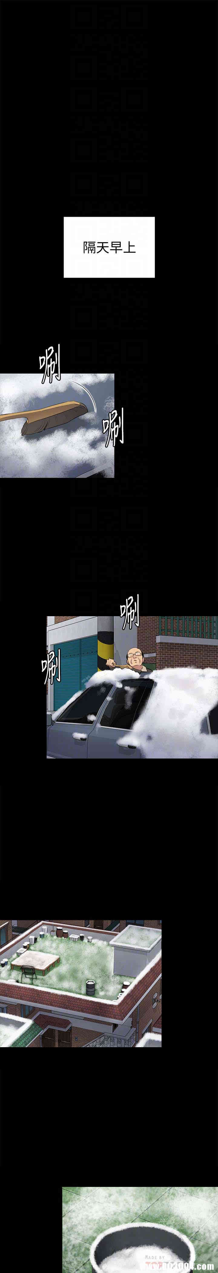 傀儡