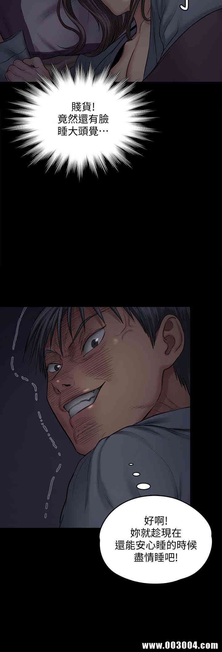 傀儡