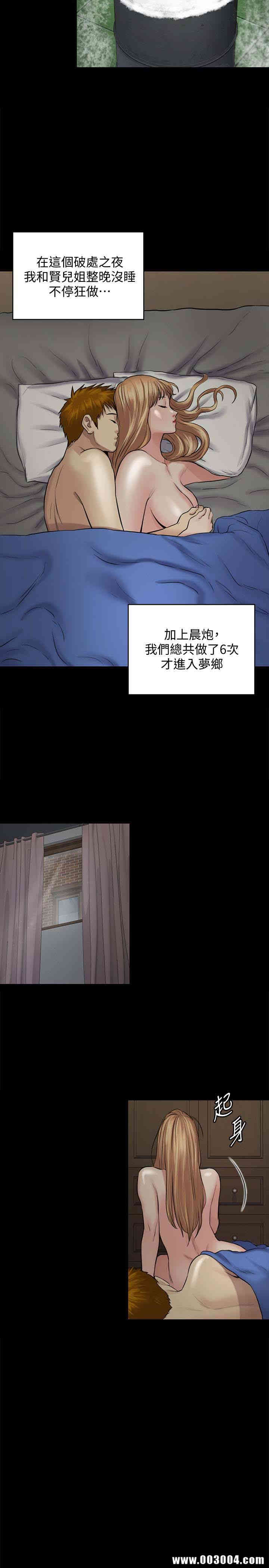 傀儡