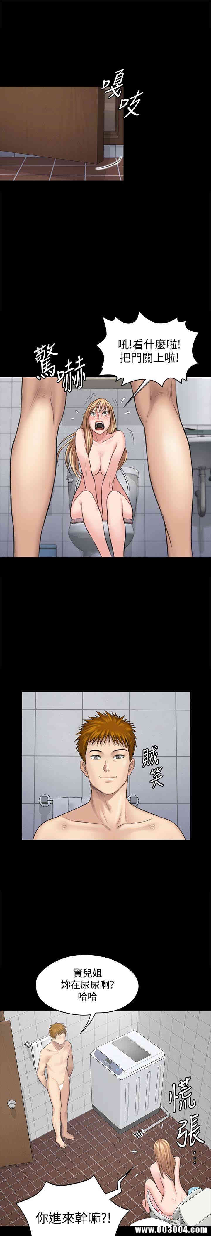 傀儡