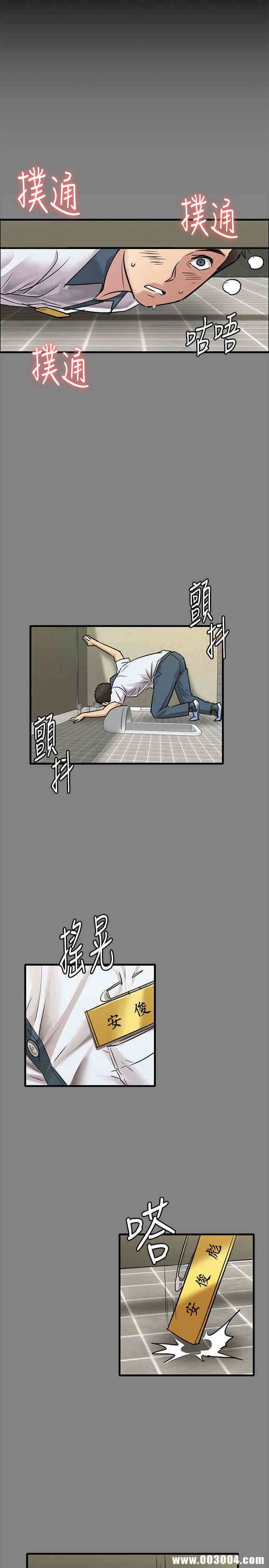 傀儡