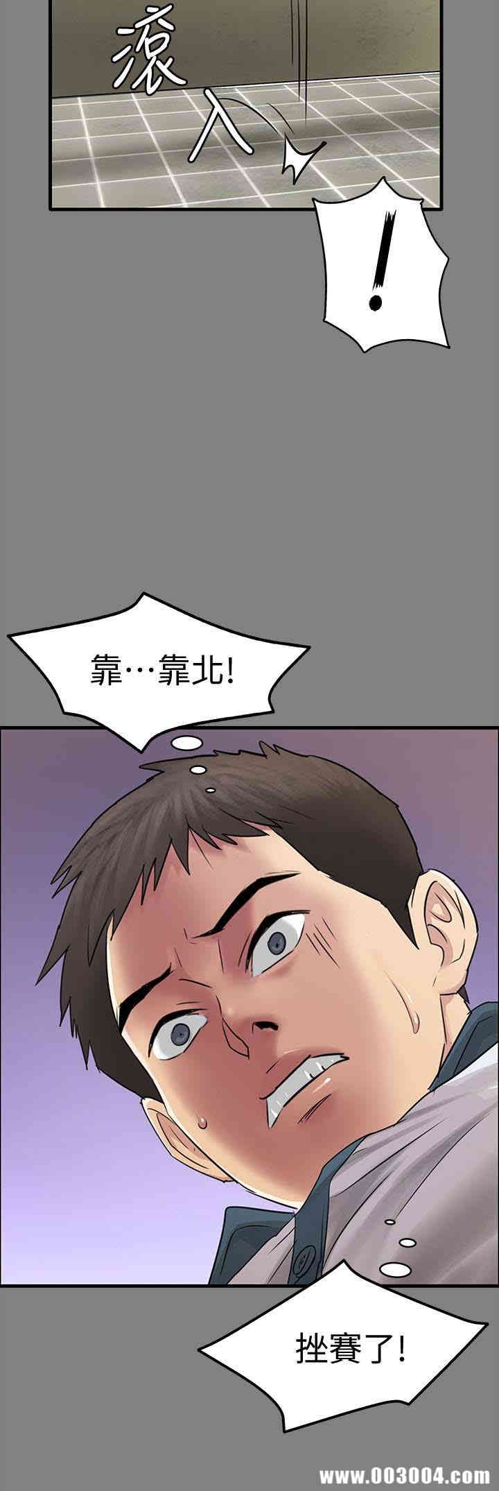 傀儡