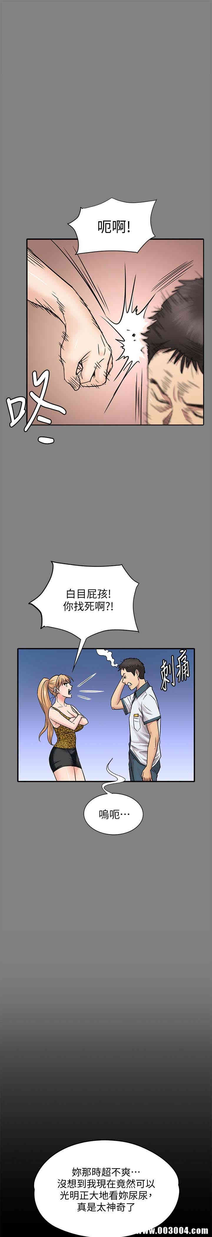 傀儡