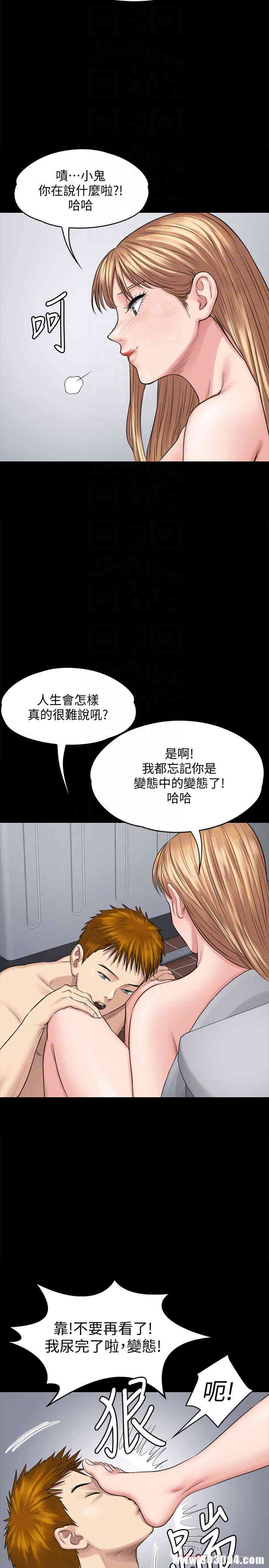 傀儡