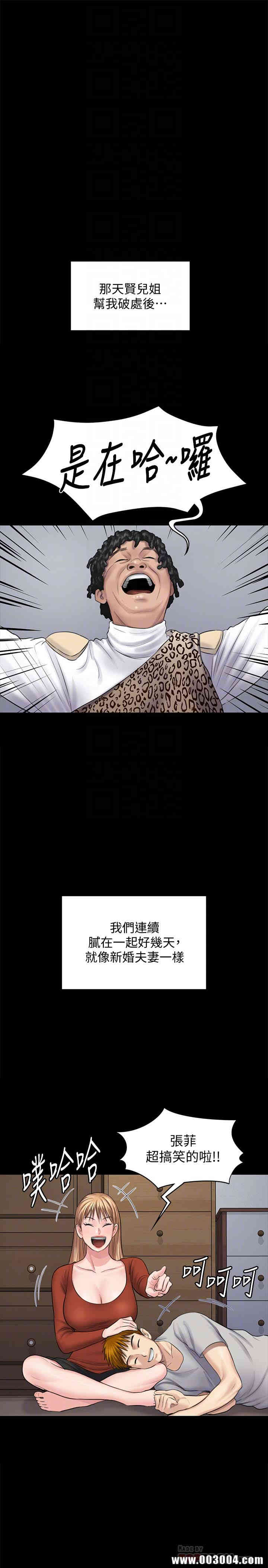 傀儡