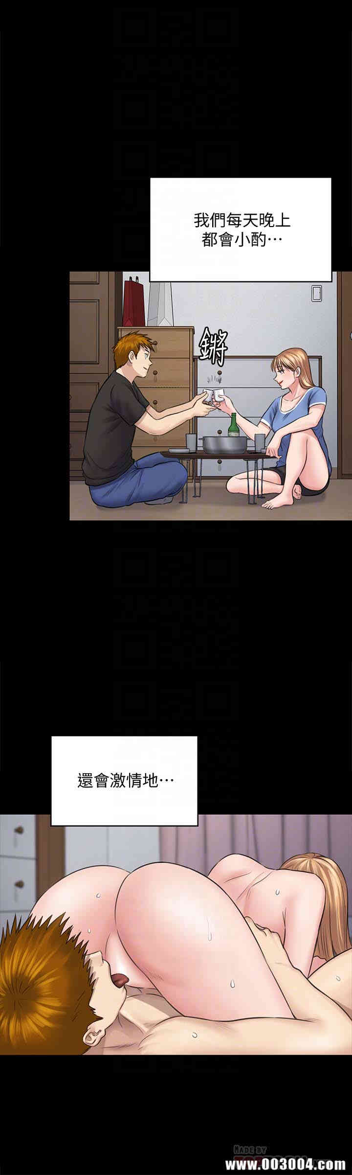 傀儡