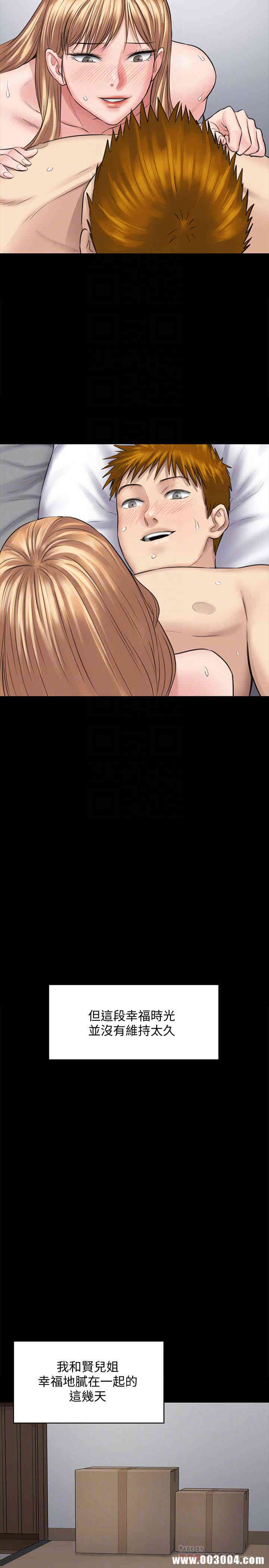 傀儡