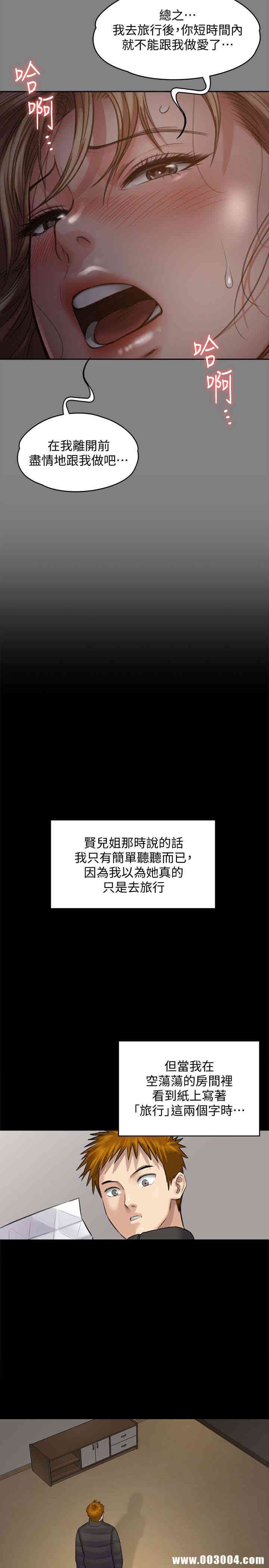 傀儡
