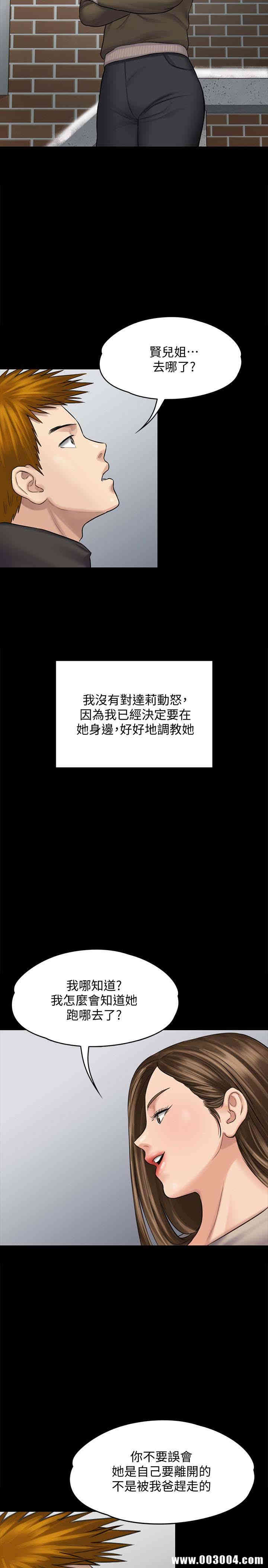 傀儡