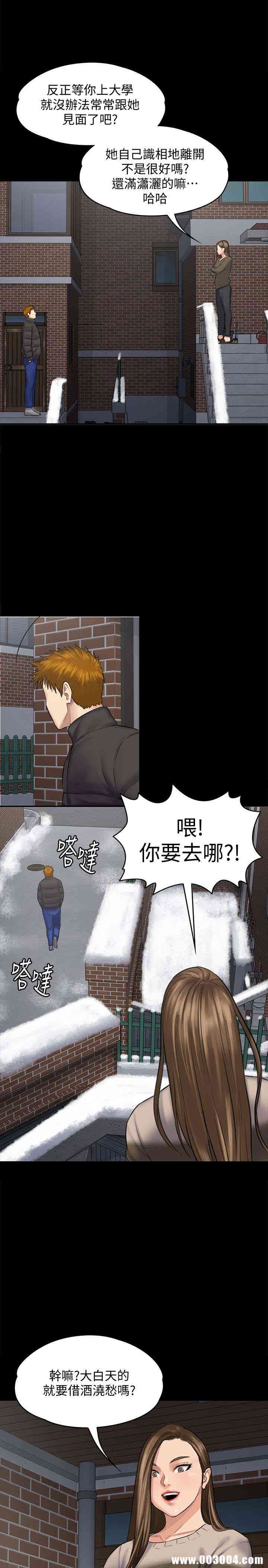 傀儡