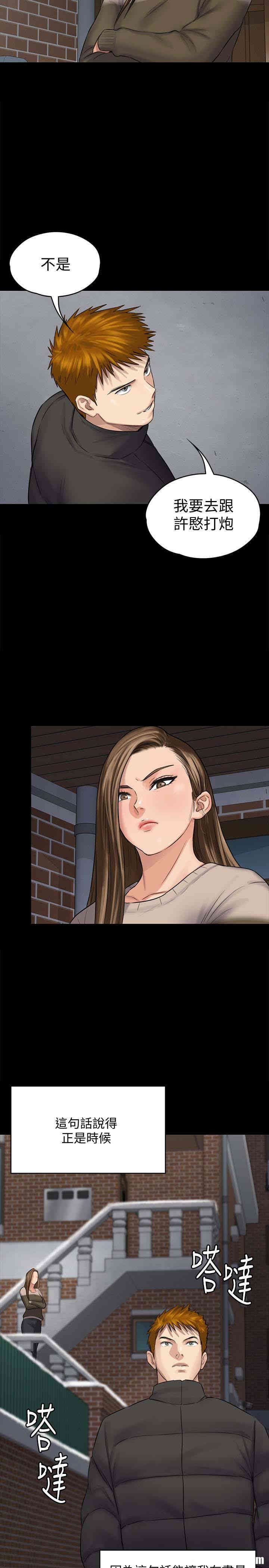 傀儡