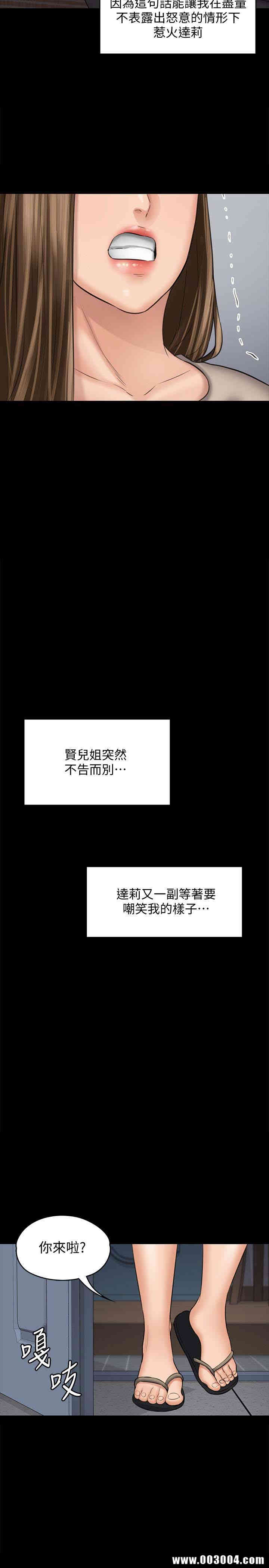 傀儡