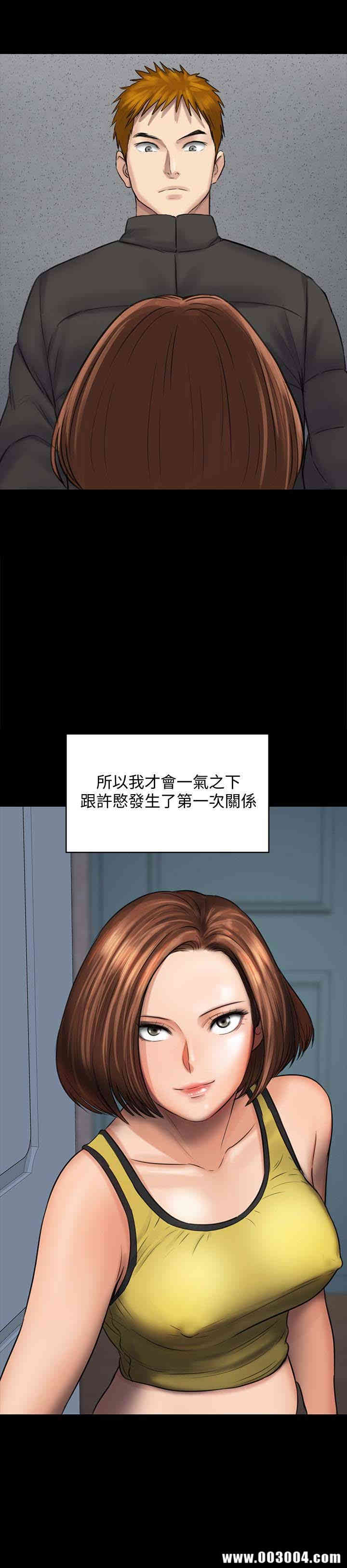 傀儡