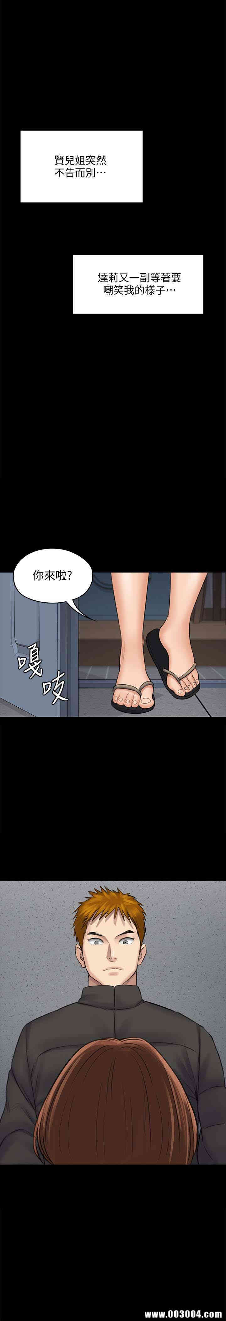傀儡
