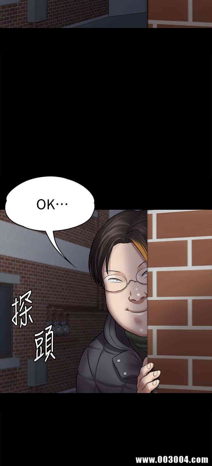 傀儡
