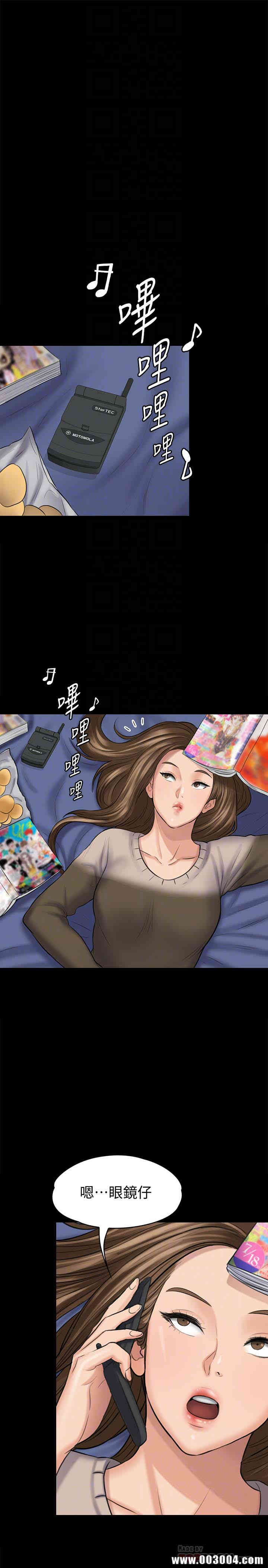 傀儡