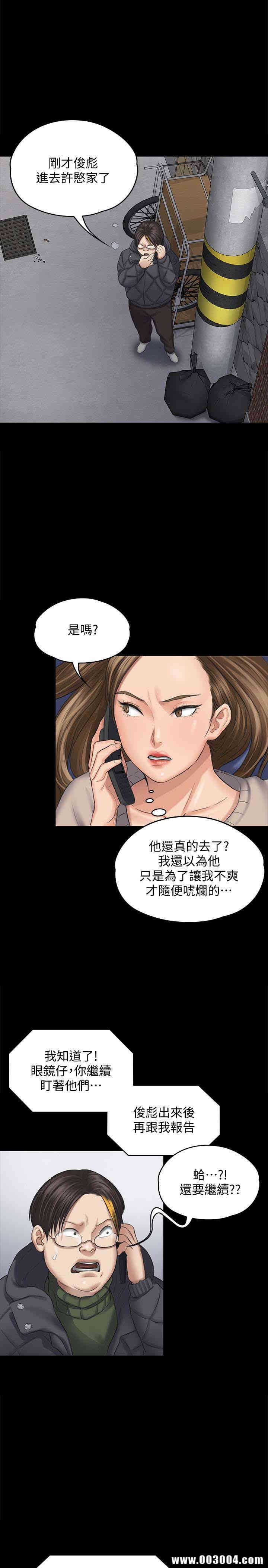 傀儡