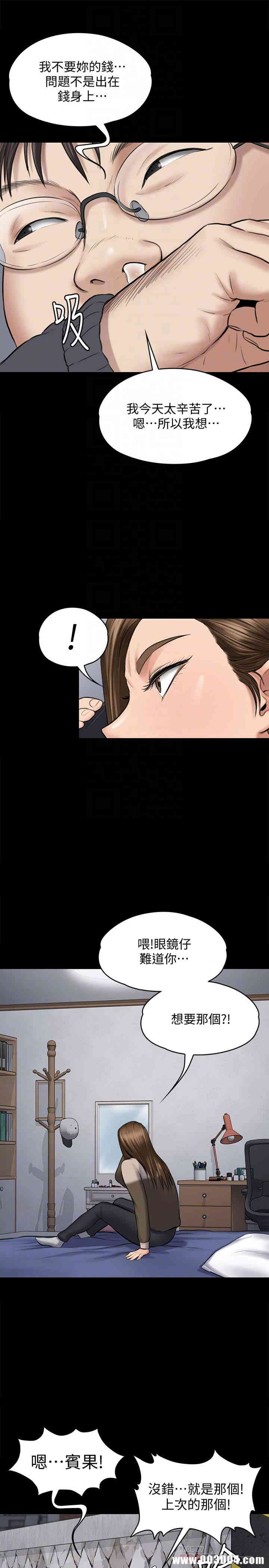 傀儡