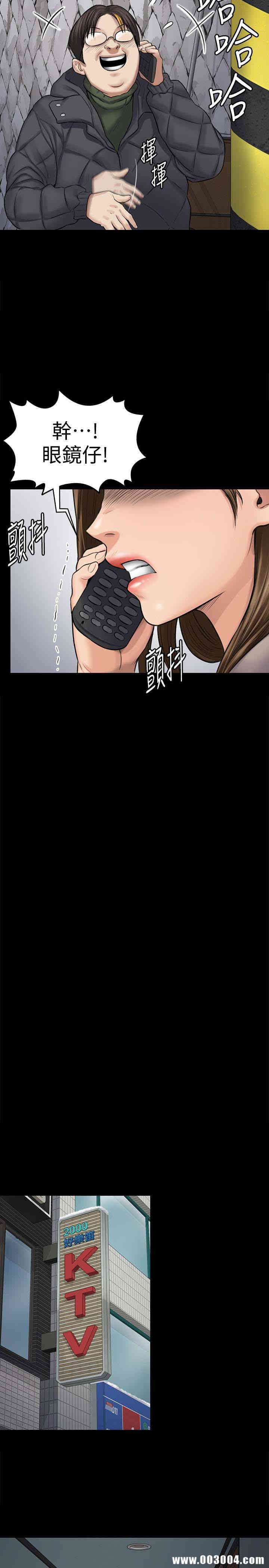 傀儡