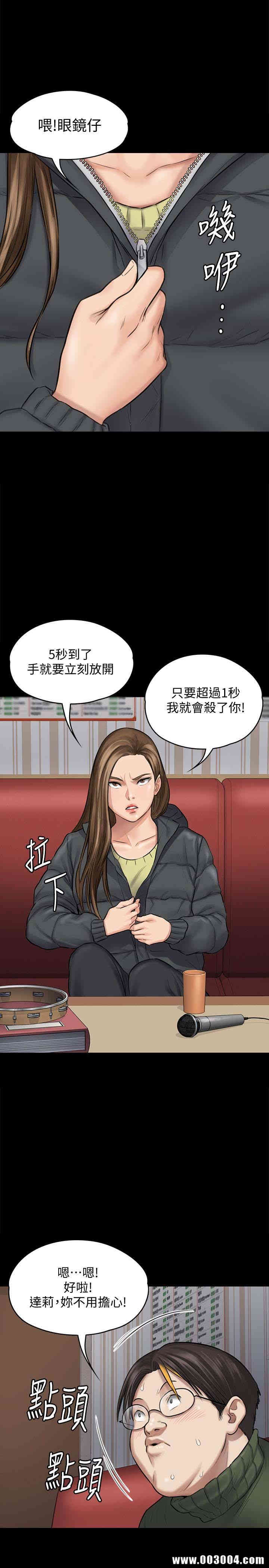 傀儡