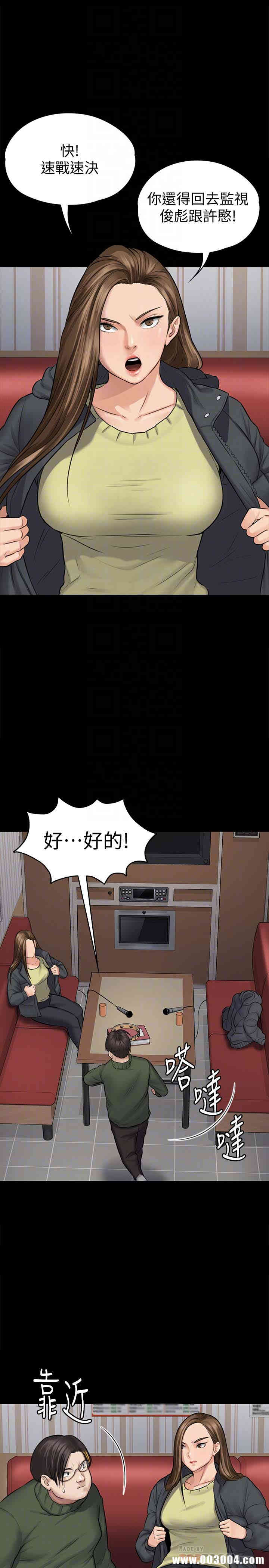傀儡