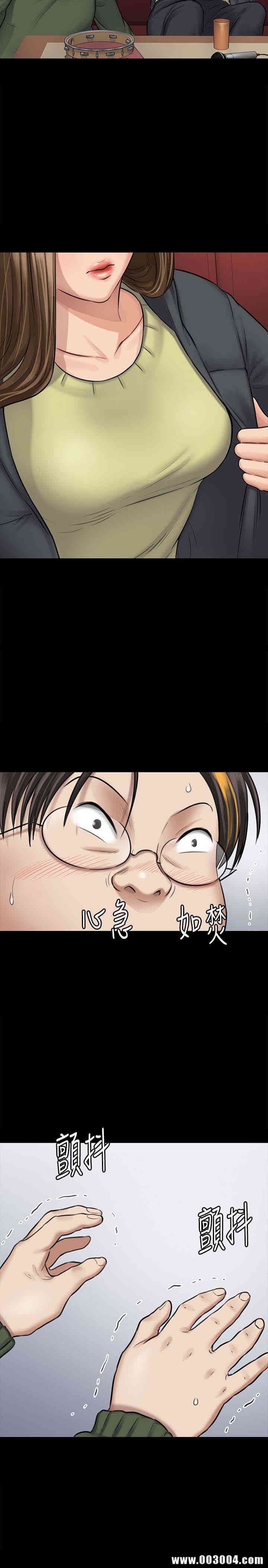 傀儡