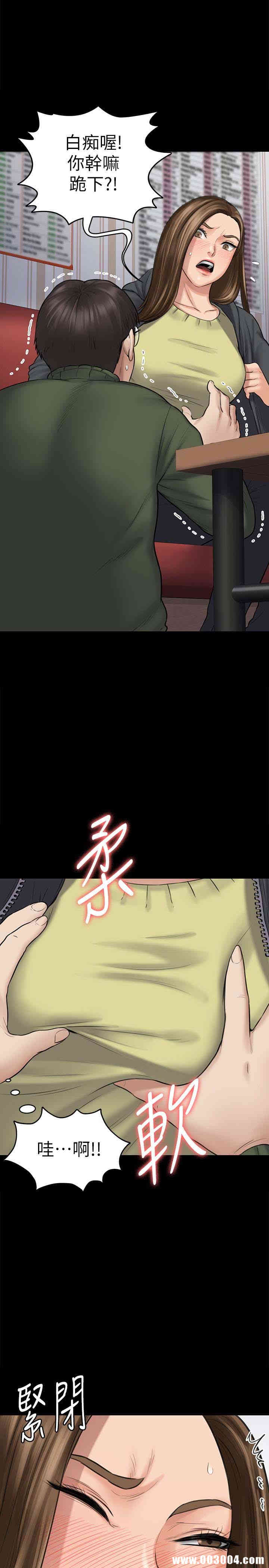 傀儡