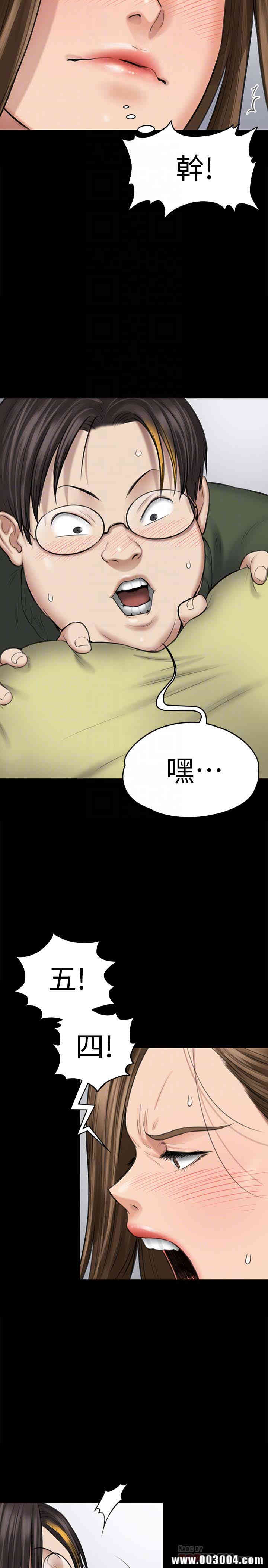 傀儡