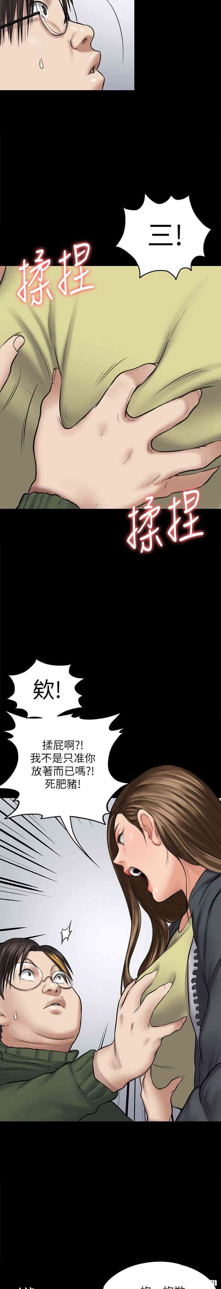 傀儡