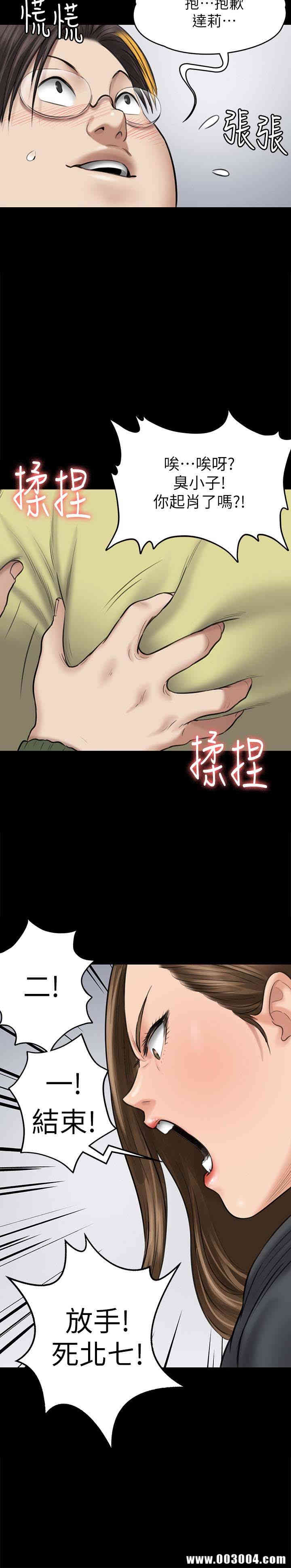 傀儡