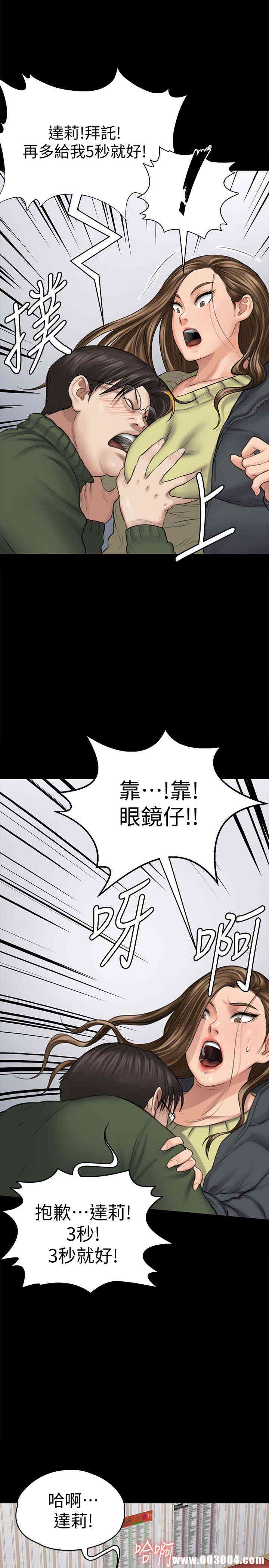傀儡