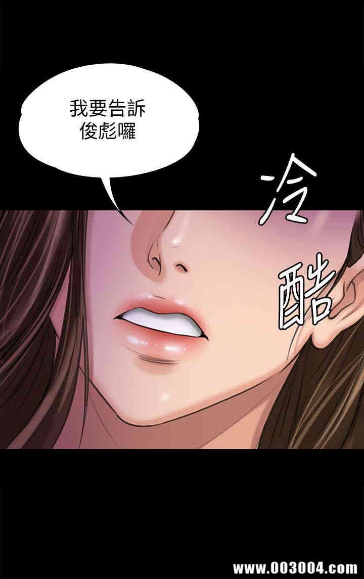傀儡