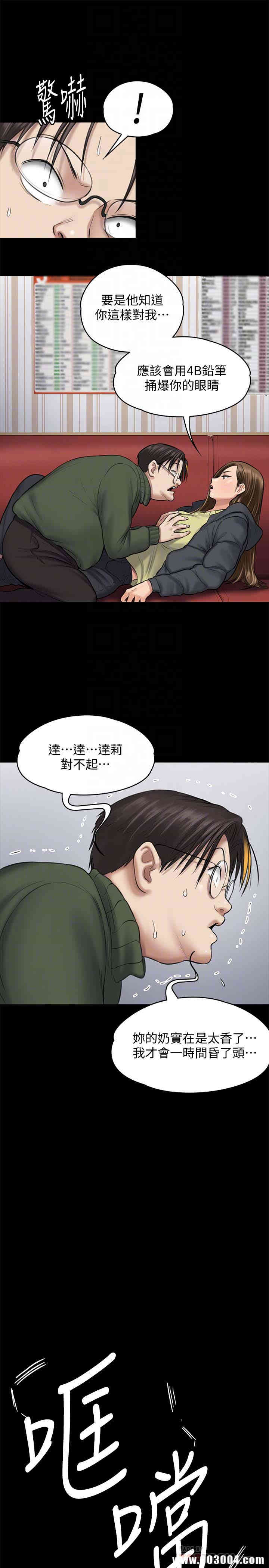 傀儡