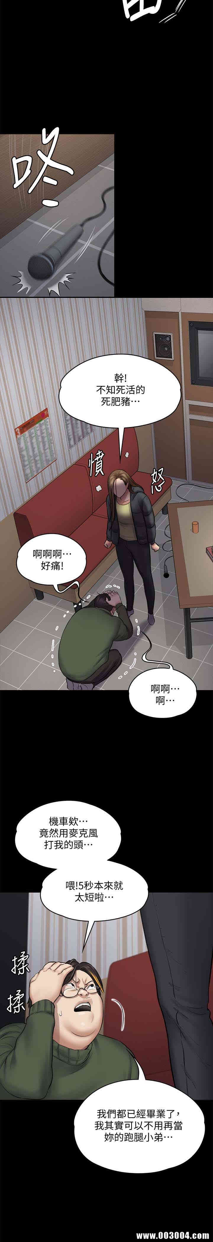 傀儡