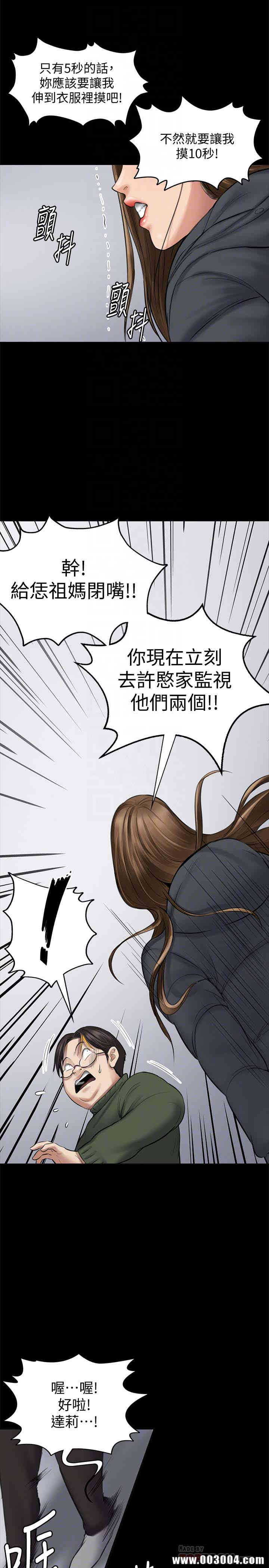 傀儡