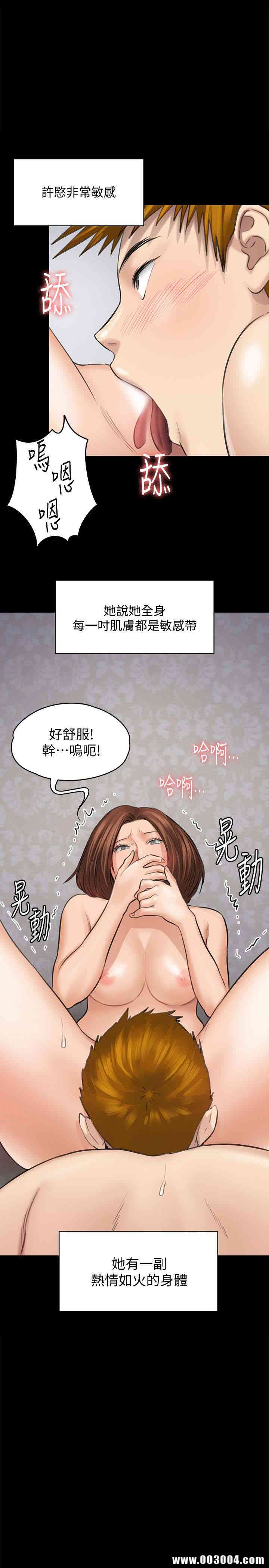 傀儡